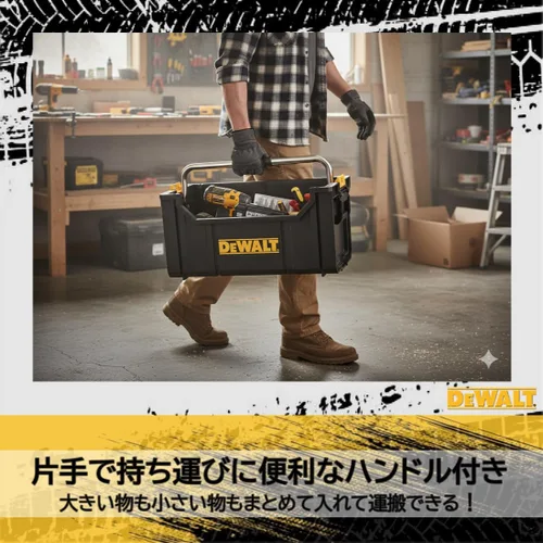 Vista 5 de Dewalt Caja de herramientas de sistema resistente, tipo de mano, fácil de transportar, mango largo, almacenamiento apilado