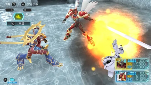Vista 6 de Digimon World -next 0rder- [First inclusion privilege]