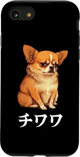 Vista 18 de Funny Kawaii Japanese Chihuahua & Katakana Words Case for iPhone 17