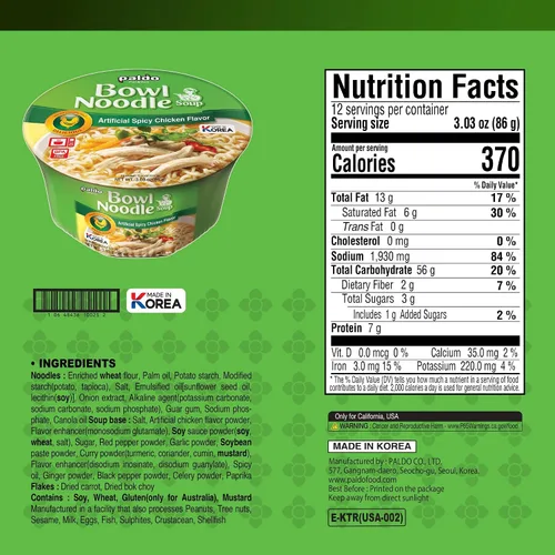 Vista 2 de Paldo Fun & Yum - Tazón de sopa de fideos instantáneos con caldo con sabor a pollo, paquete de 12, el mejor Ramyun coreano de estilo oriental