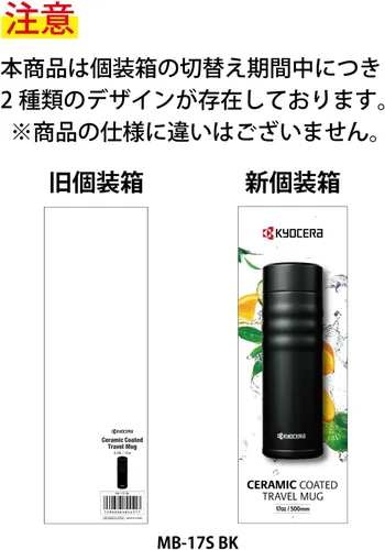 Vista 2 de Kyocera Taza de viaje con tapa giratoria, 17oz, negro azabache