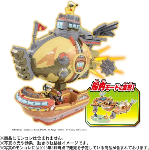 Vista 4 de Takara Tomy Pokemon Moncolle Kimi También Aumento Vortekers Transformación!