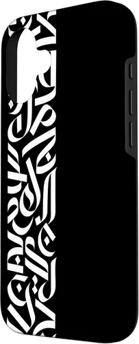 Vista 2 de Muslim Arabic Art Islamic Letters Arabic Caligraphy Case for iPhone 16