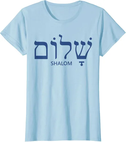 Vista 27 de Shalom - Camiseta de regalo judío para mujer y hombre, Blanco