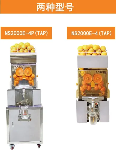 Vista 4 de Exprimidor de naranja comercial de 110 V, extractor de jugo de masticación lenta con gabinete y boquilla de acero inoxidable, fácil de limpiar