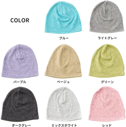 Vista 6 de CHARM Gorro de algodón orgánico para bebés y niños, diseño holgado y suave, fabricado en Japón