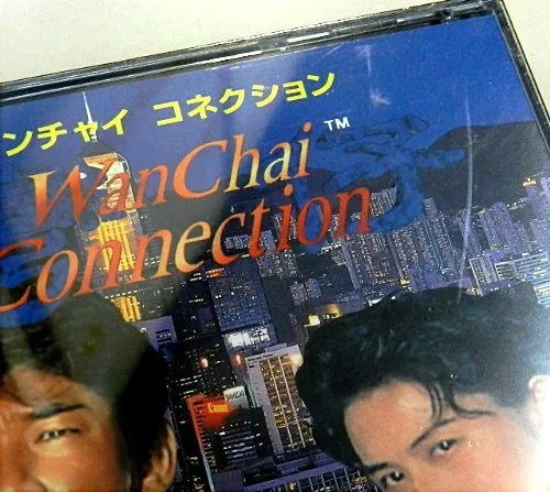 Vista 4 de Wan Chai Connection Japan Import