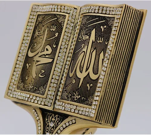 Vista 4 de Libro abierto del Corán Allah Muhammad – Decoración para el hogar, regalo de 6.25 x 4.5 pulgadas (dorado)