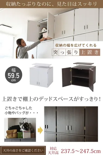 Vista 7 de JK Plan FRM-3004-DB, Top Shelf, Rack, Single Item, Width 23.6 inches (60 cm), Ceiling, Storage, Closet, Clothes Storage, Clothes, Clothes, Dark Brown