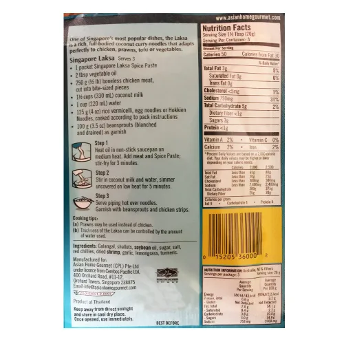 Vista 2 de Asian Home Gourmet Pasta de especias para SINGAPUR LAKSA - Fideos de curry de coco (paquete de 3)