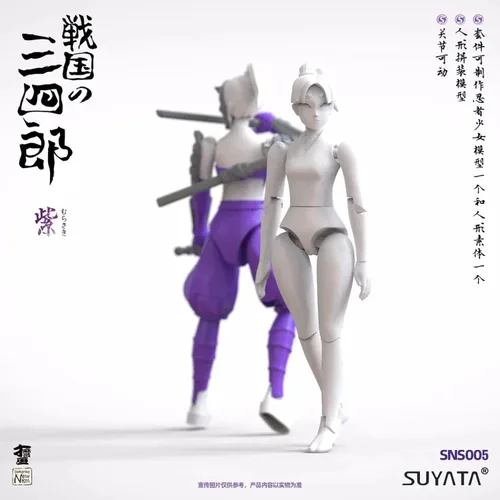 Vista 3 de Suyata 124 Escala Samurai Infantry Sanshiro, Ninja Girl - Púrpura - Kit de construcción de modelos de plástico # SNS-005, SYTSNS-005