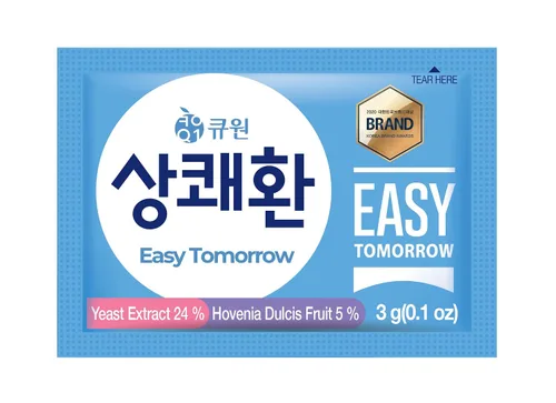 Vista 2 de Q.one Easy-Tomorrow After Drink 0.1oz (3g) x 20 paquetes