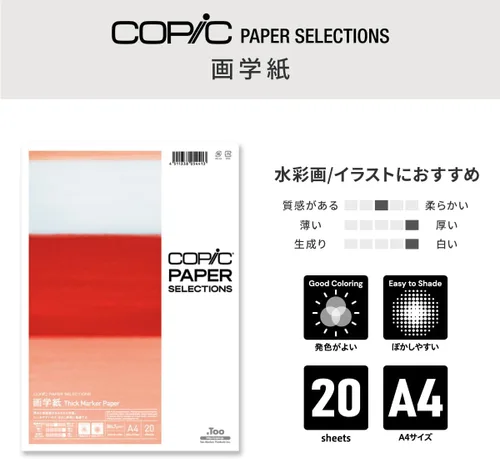 Vista 3 de Copic 26075306 - Papel marcador grueso A4, 20 hojas
