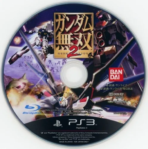Vista 2 de Gundam Musou 2 (PlayStation3 the Best) Japan Import