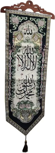 Vista 3 de Tapiz de caligrafía árabe para colgar en la pared, diseño de gran tamaño, póster decorativo de tela tejida, Islam, Corán, casa, adorno musulmán