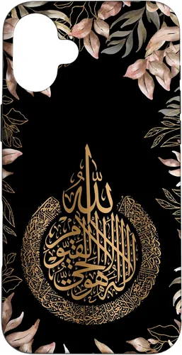 Vista 23 de Islam Arabic Calligraphy Floral Pattern Machaalah Muslim Case for iPhone 17