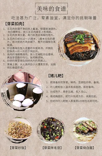Vista 4 de Bailinhou SuiMi yacai sichuan conservado verduras 2.2lb (1000g), tallo de mostaza vegetal seco, fermentación de Laotan, de szechuan, China