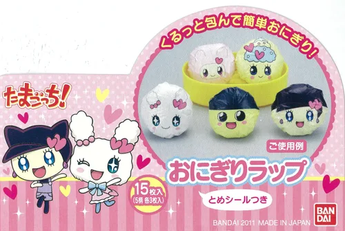 Vista 6 de Torne Onigiri Wrap Tamagotchi 2011 Aprox. 7,1 x 7,1 pulgadas (7.087 x 7.087 in)
