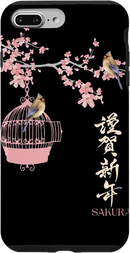 Vista 9 de iPhone 15 Japonés flor árbol abierto pájaro jaula Sakura festival caso