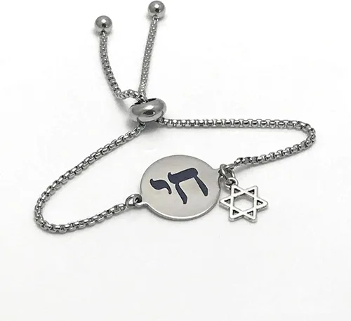 Vista 2 de Pulsera Bolo ajustable con símbolo Chai Bat Mitzvah, regalo para su vida en hebreo Estrella de David