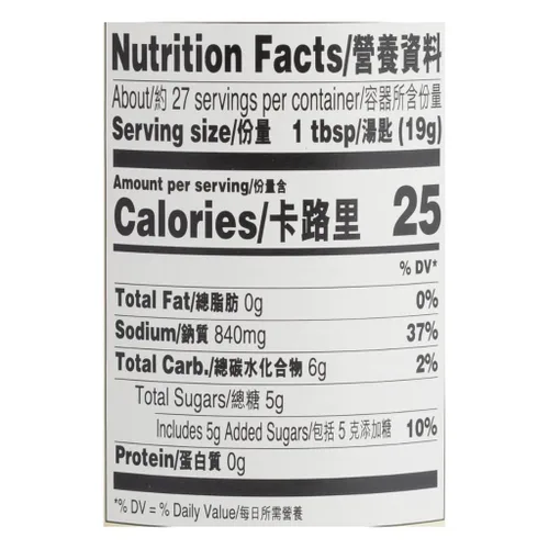 Vista 2 de Lee Kum Kee Salsa salteada vegetariana, 18 oz