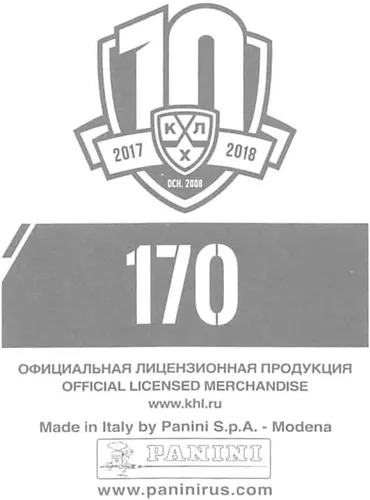 Vista 2 de 2017-18 Panini KHL 10th Season Sticker Collection Hockey #170 Dmitry Kalinin Spartak Moscow Official Kontinental hockey league 2 Inch Wide X 2.5