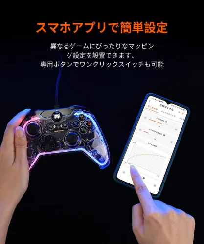 Vista 9 de BIGBIG WON Wired PC Controller, Rainbow Game Controller RGB Light, Motion Aim, Custom Buttons, Macro, Turbo, Dual Shock Wired Controller for