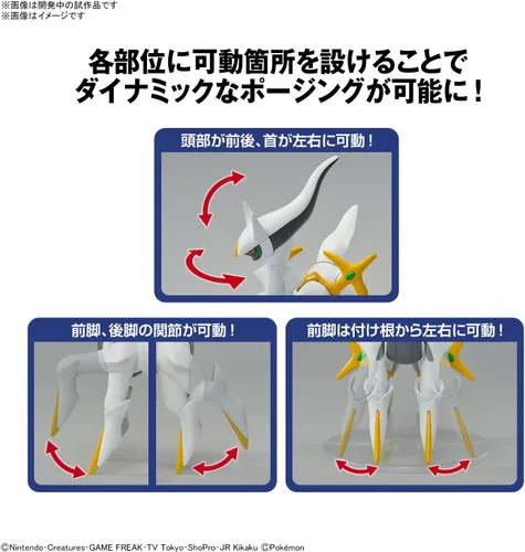 Vista 5 de Bandai Spirits Plamo Modelo Kit No. 51 Arceus