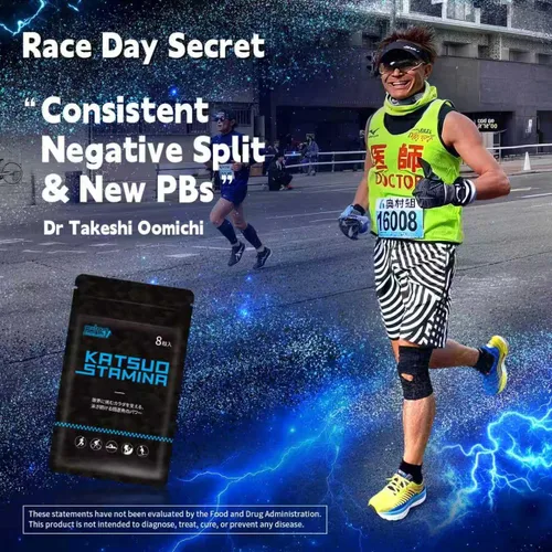 Vista 5 de KatsuoStamina Katsuo Stamina– Suplemento deportivo de resistencia: maratón/trail run triatlón esquí montañero/resistencia mejorada/ayuda a reducir