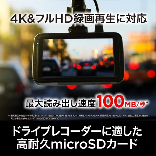 Vista 2 de SanDisk Tarjeta MicroSD 32GB UHS-I U3 V30 Clase 10 Dash Cam Cámara de vigilancia Heavy Duty Alta Resistencia SDSQQNR-032G-GH3IA Paquete de diseño