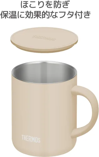 Vista 4 de Thermos JDG-282C BE - Taza aislada al vacío, 9.5 fl oz, 9.5 fl oz, color beige
