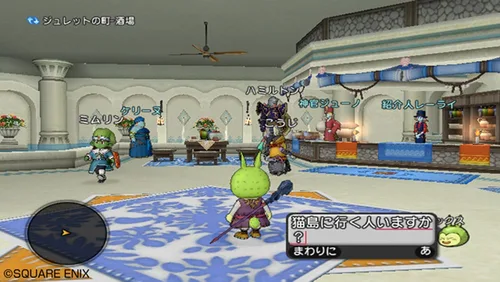 Vista 7 de DRAGON QUEST X NTSC-J (Japan)