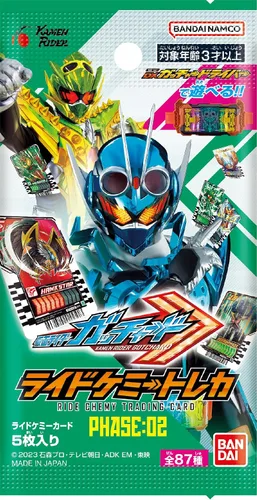 Vista 2 de Bandai Kamen Rider Gotchard Ride Chemy - Tarjetas de intercambio (20 unidades)