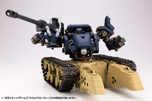 Vista 27 de M.S.G Gigantic Arms Wild Crawler