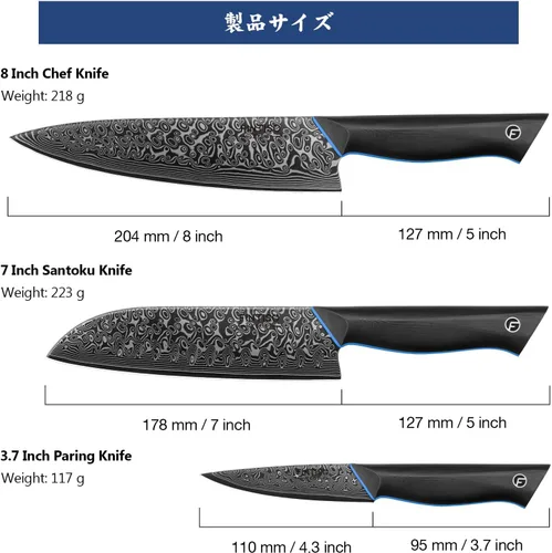 Vista 4 de Juego de cuchillos de cocina de 3 piezas, juego de cuchillos de chef ultra afilados forjados de acero japonés de Damasco de 67 capas, juego