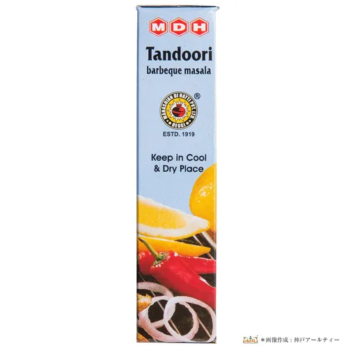 Vista 3 de MDH Barbacoa Tandoori Masala - 100 Gms