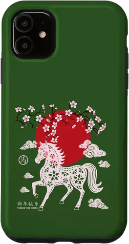 Vista 8 de Chinese New Year 2026 Year of The Fire Horse Zodiac Sign Case for iPhone 17