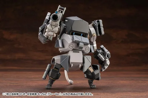 Vista 12 de Kotobukiya JGSDF Tipo 07-III Tanque Nacchin Gris Ver. Modelo Kit