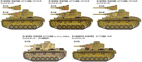 Vista 8 de Academy 1/35 Alemán Panzer III AUSF.J Norte de África # 13531 Kits de modelo Hobby
