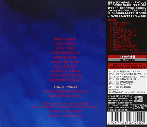 Vista 2 de Ram It Down Blu-Spec 2