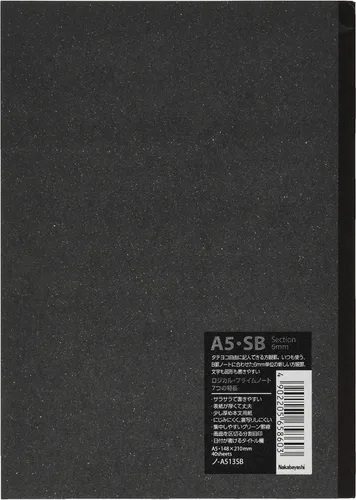 Vista 2 de NCL Nakabayashi 65860 Logical Prime - Cuaderno A5, con rayas gráficas, 0.2 pulgadas (0.236 in)