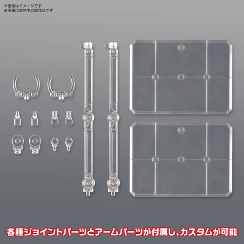 Vista 3 de Bandai Hobby - Accesorio - Base de acción 7 [Color transparente] Kit