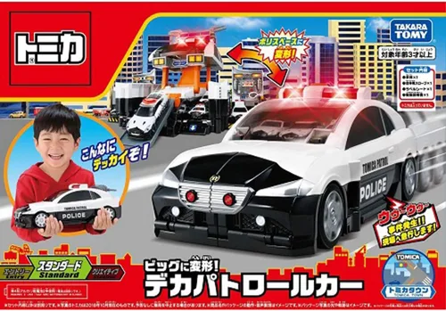 Vista 14 de Takara Tomy Tomica Grande a Deformación! Deca Patrol coche