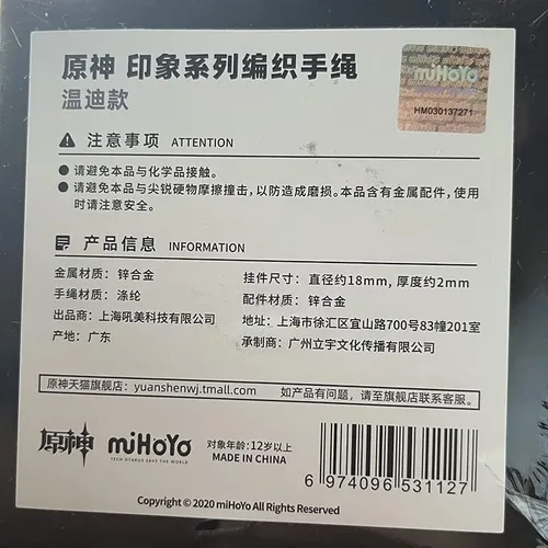 Vista 6 de langsyne Genshin Impact Official Goods from miHoYo Collection - Pulsera de rol