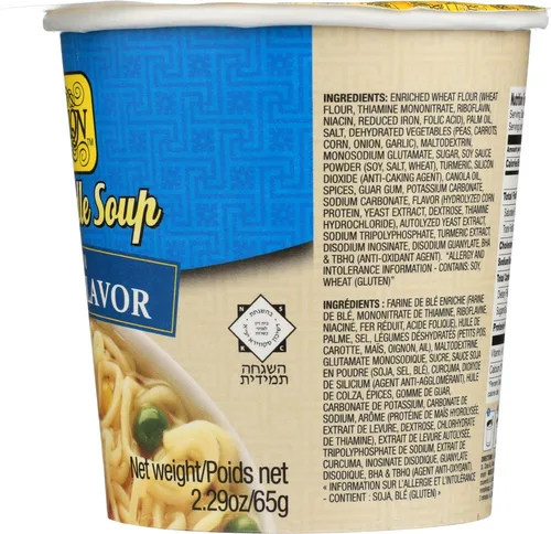 Vista 4 de Tradition - Sopa de fideos instantáneos con sabor a pollo de imitación 2.29 (paquete de 12)