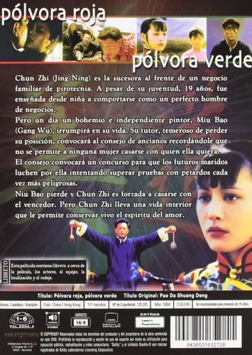 Vista 2 de Polvora Roja Polvora Verde (Import Movie) (European Format - Zone 2) (2012) Varios