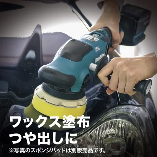 Vista 5 de Makita Pulidora de órbita aleatoria recargable PO500DZ