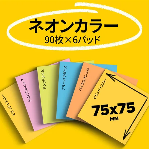 Vista 2 de Post-it 654-6SSAN-AM - Notas adhesivas, adhesivo fuerte, color neón, 3.0 x 3.0 pulgadas (2.953 x 2.953 in), 90 hojas x 6 paquetes