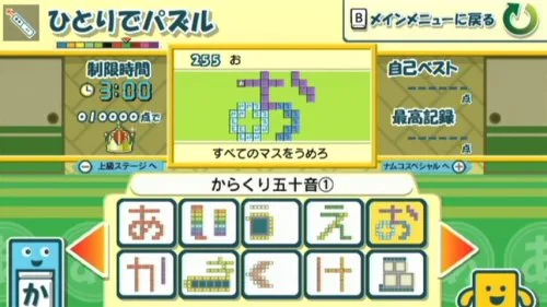 Vista 2 de kotoba no Puzzle mojipittan Wii Deluxe importado de Japón