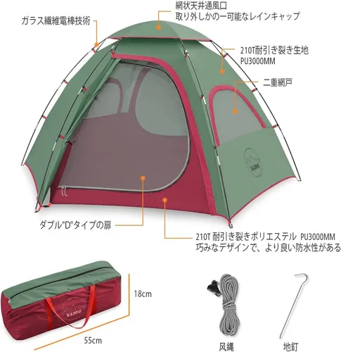 Vista 5 de KAZOO - Tienda de campamento para 2/4 personas, para exterior, impermeable, de fácil instalación, tienda de campaña para sombra para 2/3/4 personas